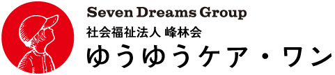 ゆうゆうケア・ワンデイサービス